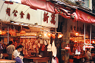 Meat market, Hong Kong